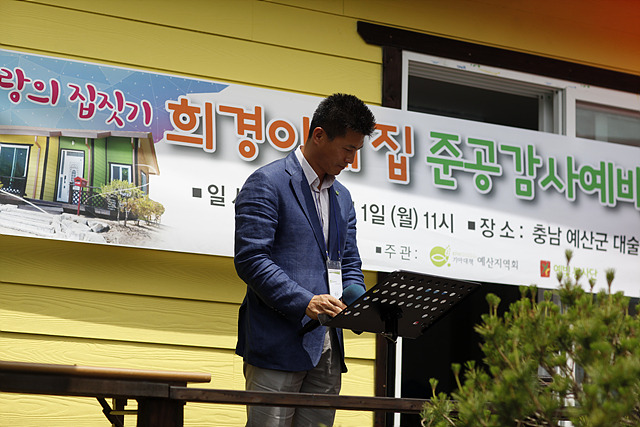 희경이네 이미지