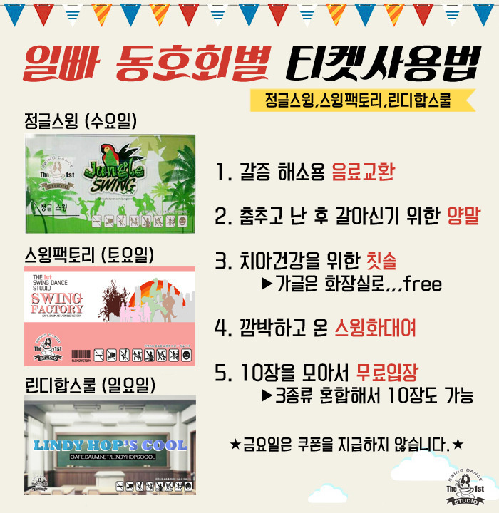 써니몽실 이미지