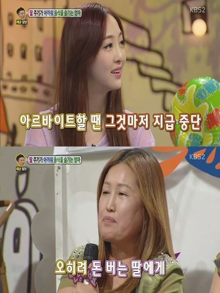 너무한 엄마 | 인스티즈