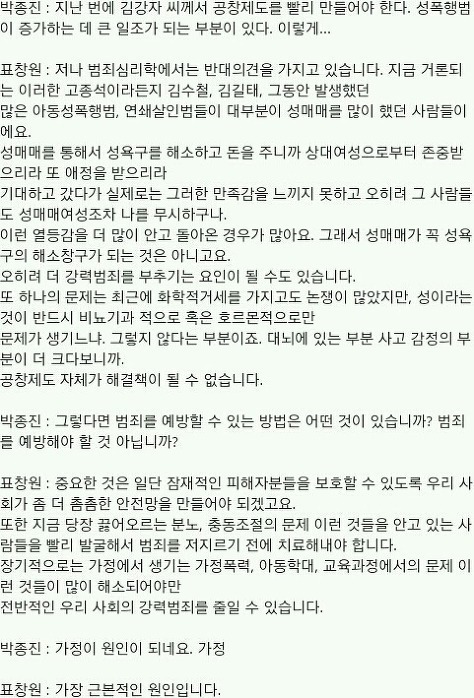 여성인권이 낮은 한국에서 성매매 합법하면 안되는 이유 | 인스티즈
