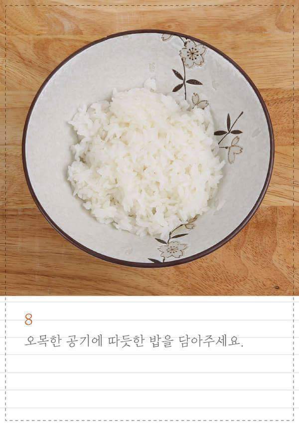 집에서도 손쉽게 만들 수 있는 스팸돈부리덮밥 레시피.jpg | 인스티즈