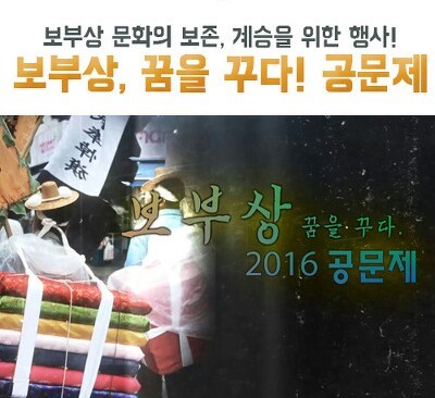 상리상회 이미지