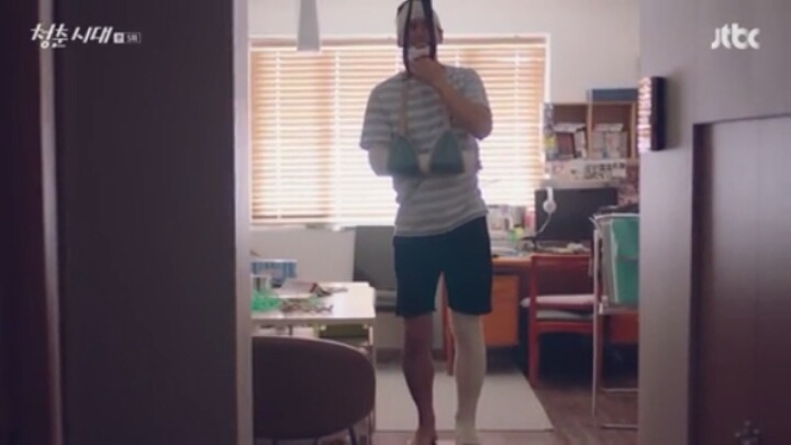 청춘시대) 호구 한승연과 재활용불가 쓰레기 남친.. | 인스티즈