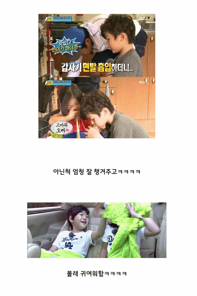 생각해보면 인소여주 같은 삶을 사는 빈이ㅋㅋㅋㅋㅋㅋㅋㅋ | 인스티즈