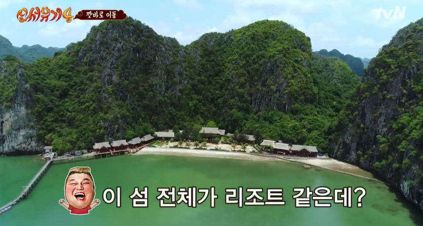신서유기 멤버들과 베트남 여행 vs 트와이스와 아프리카 여행 | 인스티즈
