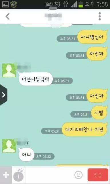 농어촌 여동생 vs 피자 남동생.jpg | 인스티즈