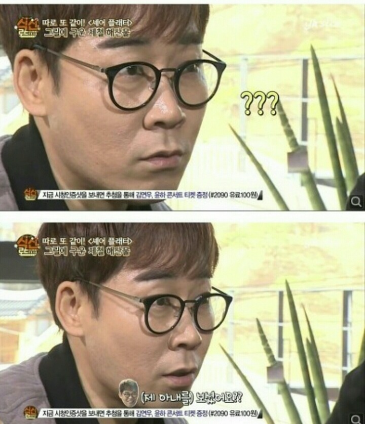 김연우씨 부인 | 인스티즈