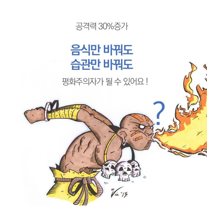 입냄새를 잡아주는 8가지 | 인스티즈