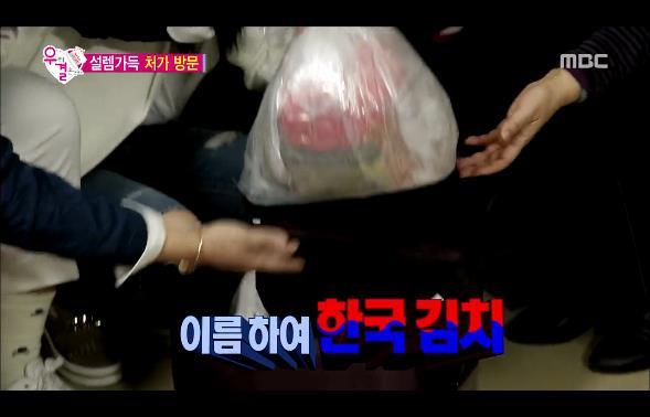 [우리결혼했어요] 차오루네 집에 인사드리러 가서 식사 후 설거지하는 차오슈하오 | 인스티즈