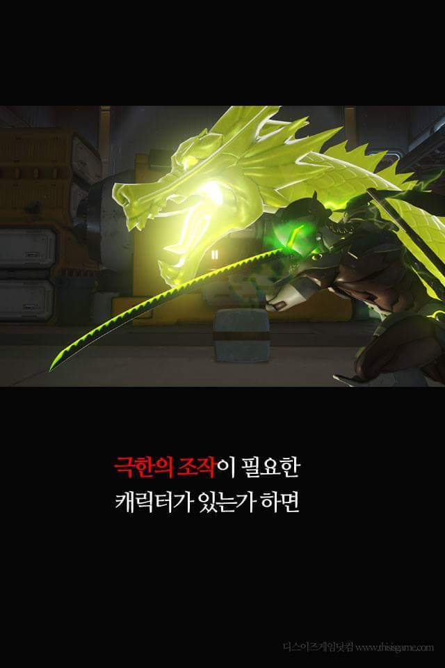 어느 흔한 갓겜의 실험.watch | 인스티즈