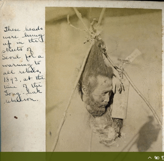 한말(1890)~1940년대까지 사진(목 잘린 사진 2개 주의) | 인스티즈