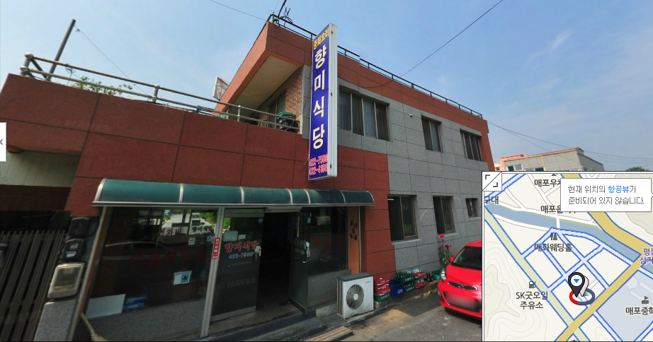 향미 이미지
