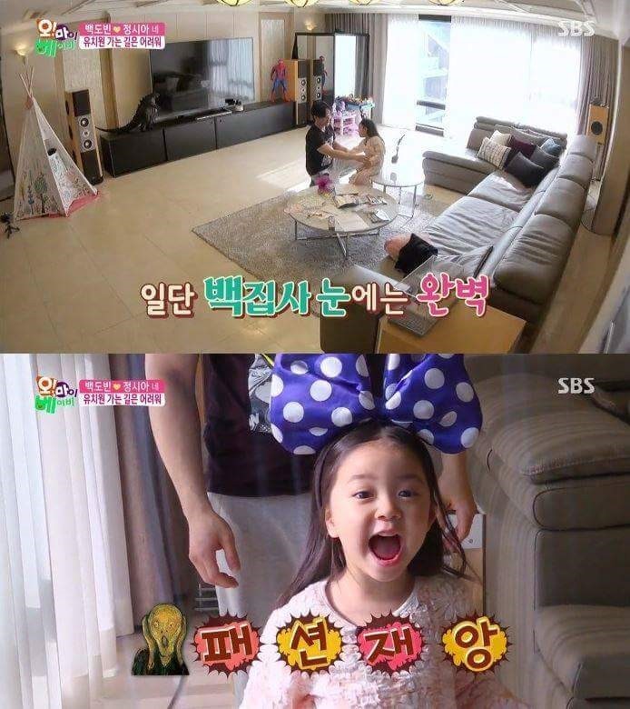 정시아 딸에게 코디해주는 아빠 | 인스티즈