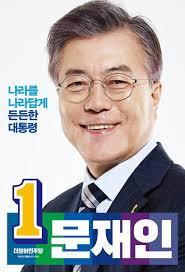 문재인 13문 13답 | 인스티즈
