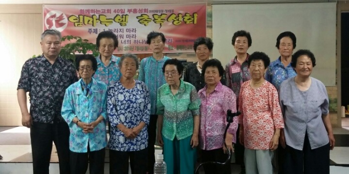 섬김의떡 이미지