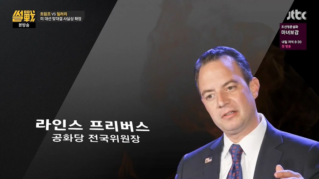 트럼프가 인기 쩌는 이유 .jpg | 인스티즈