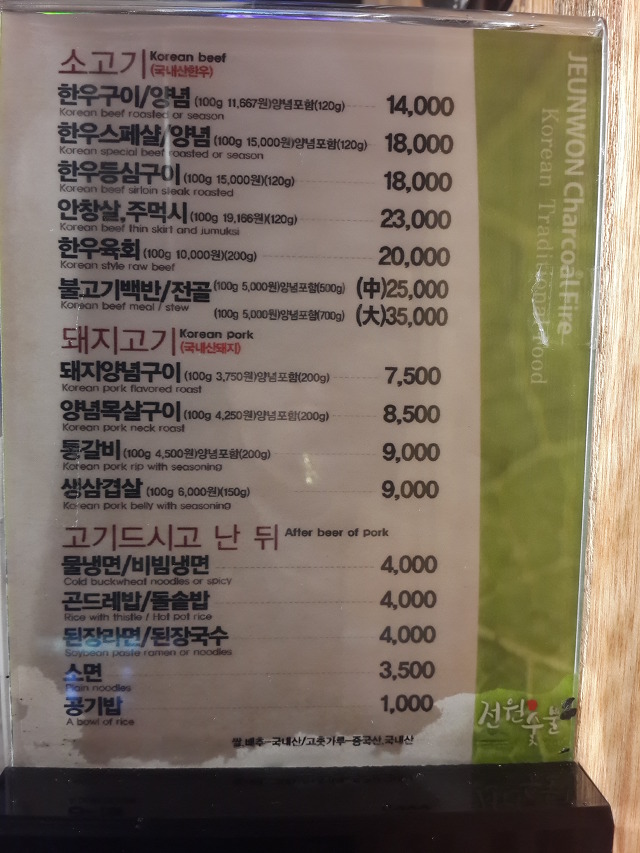전원숯불 이미지