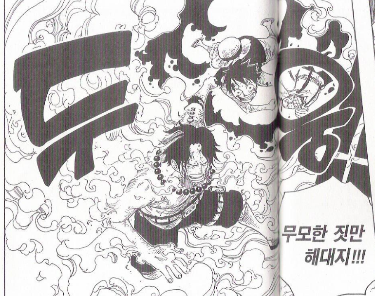 원피스 세계관 ㅂㅂㅂㄱ 최강 개바보 | 인스티즈