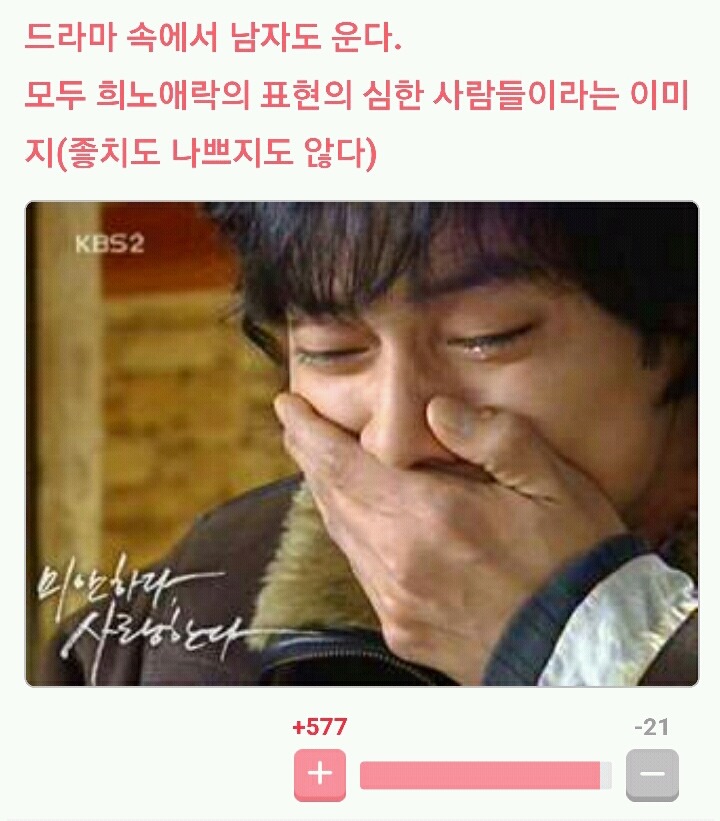 [일본반응] 일본여성들이 생각했던 과거의 한국 이미지는? 1편 | 인스티즈