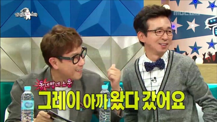 [라디오스타] 모텔 경영해 보고 싶다는 쌈디 | 인스티즈