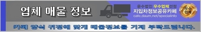개인화물260 이미지