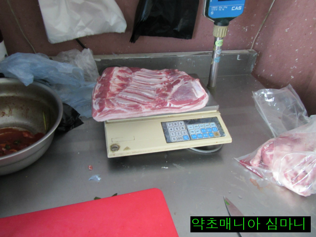 송월정육점 이미지