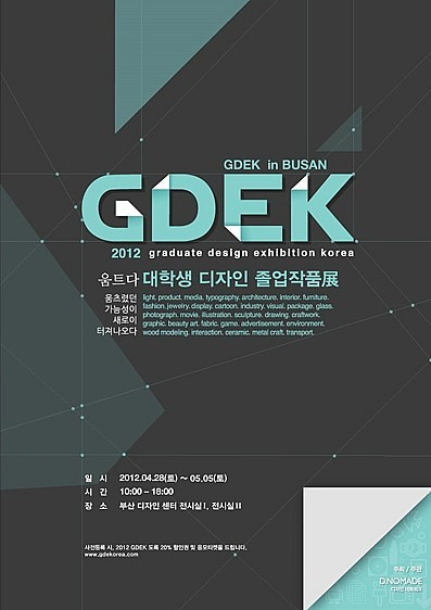 아라디자인 이미지
