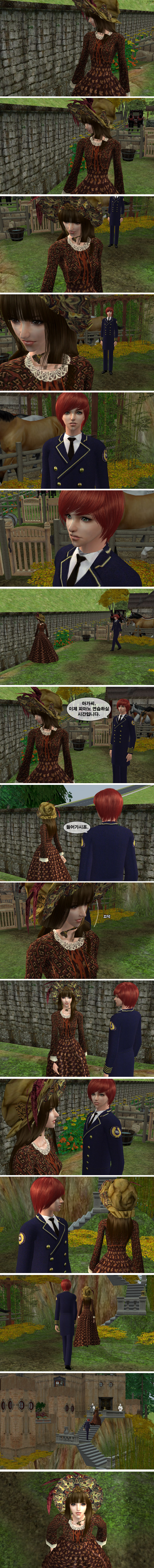 [제2차세계대전] 작전명 헬레나 제4화 기억의 조각 | 인스티즈