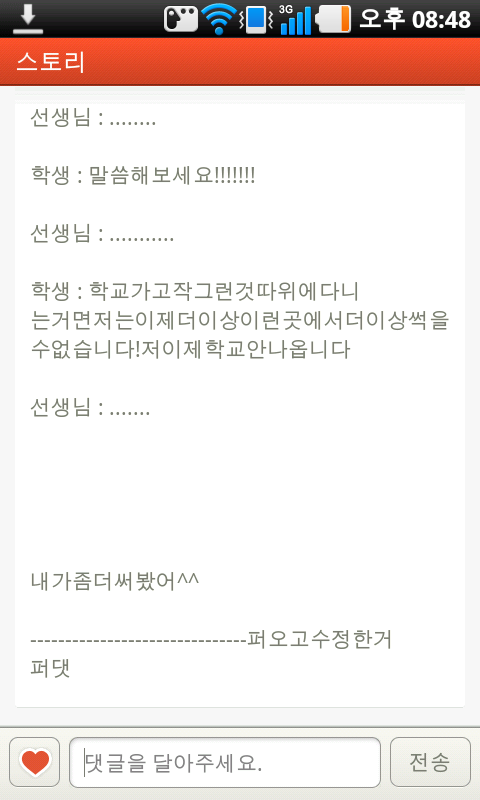 카카오스토리 이미지