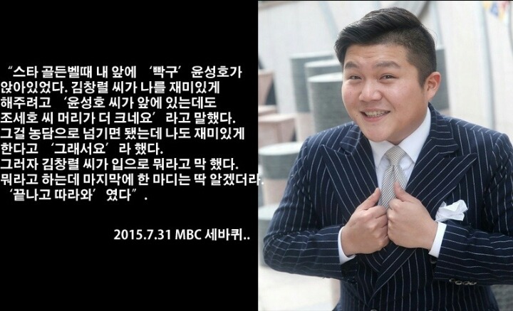 후배들이 말하는 김창렬 | 인스티즈