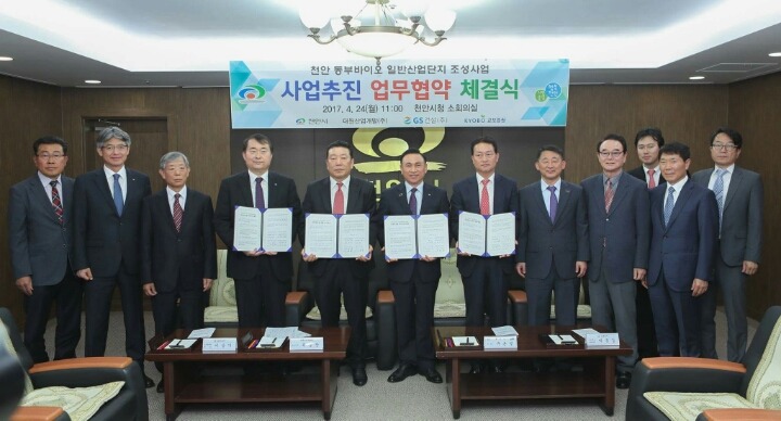 동부산업 이미지