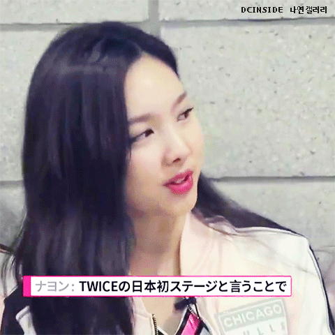 임나연 옆모습 | 인스티즈