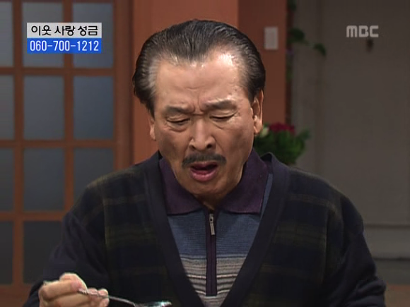 [거침없이하이킥] 솥뚜껑 나문희 여사와 박해미의 김장대결.jpg | 인스티즈
