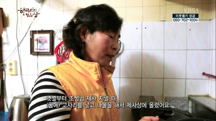 한국인의 밥상-겨울 굴 밥상 | 인스티즈