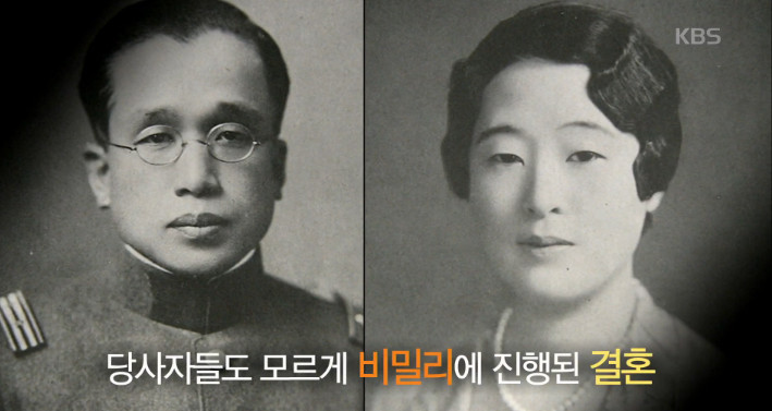 조선 마지막 왕족 영친왕,덕혜옹주,이건,이우 | 인스티즈