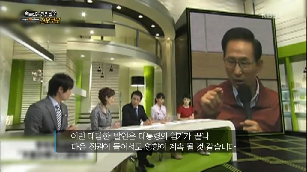 일본에서 한류가 퇴출된날 | 인스티즈
