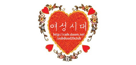 성추행 가해자 아빠가 피해자에게 보낸 문자 | 인스티즈