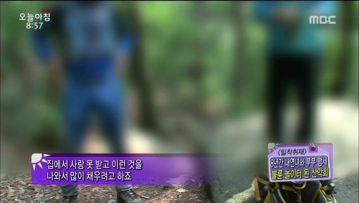 나쁜건 아는데 싫지가 않아 (홧병주의) | 인스티즈