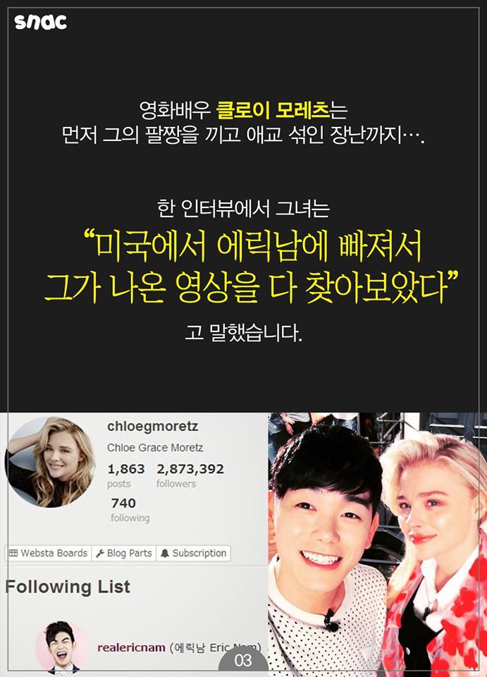 실력과 매너를 겸비한 인터뷰로 글로벌 스타를 사로잡은 남자 ㅎㅎ | 인스티즈