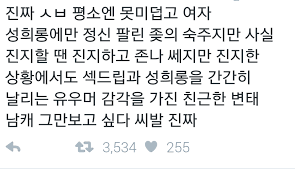 일본만화의 아주 같은 점 | 인스티즈