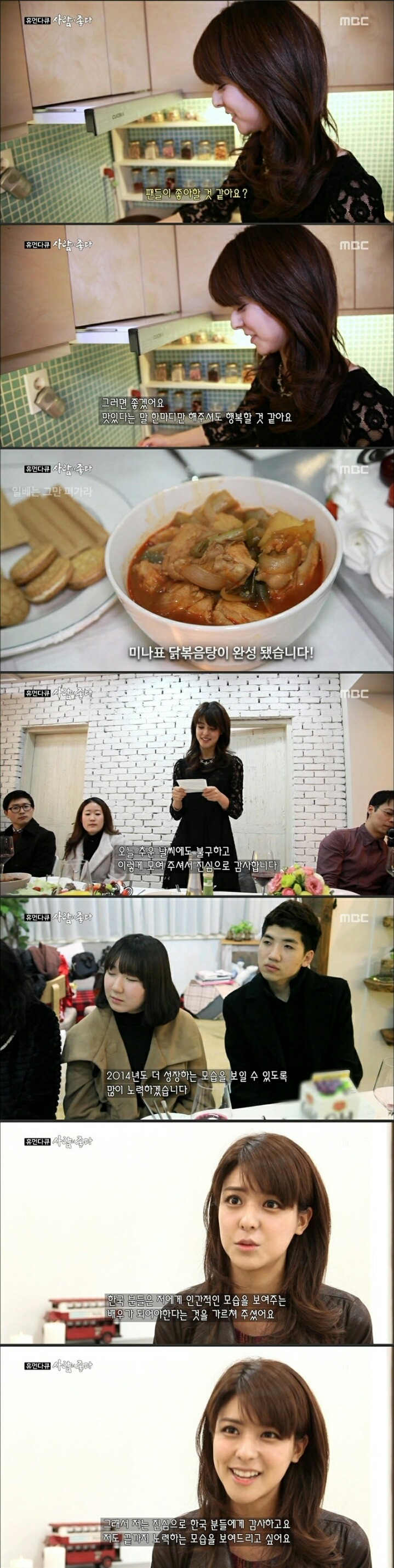 일본에서.. 한국으로 온 여배우! | 인스티즈