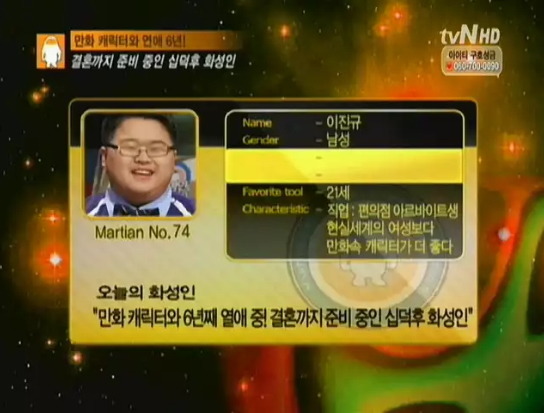 대한민국 애니덕후에 대한 인식을 한층더 끌어내렸던 사건.jpg | 인스티즈