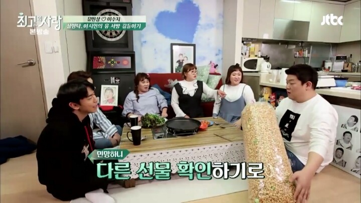 이수지를 이해못하는 심형탁을 이해못하는 김민경 | 인스티즈
