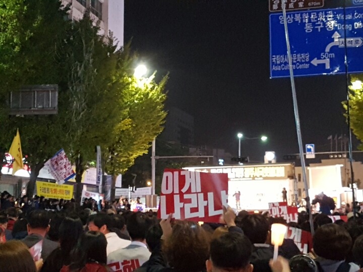 광주 문화전당 상황.jpg | 인스티즈
