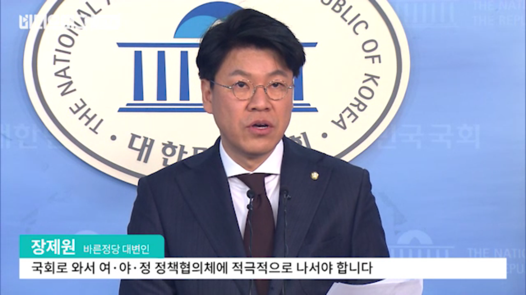 본인 깠다고 장제원에게 바로 전화한 황교안 총리.JPG | 인스티즈