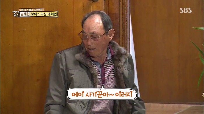 젊은층은 잘 모르는 SBS 꿀잼 예능.jpg | 인스티즈