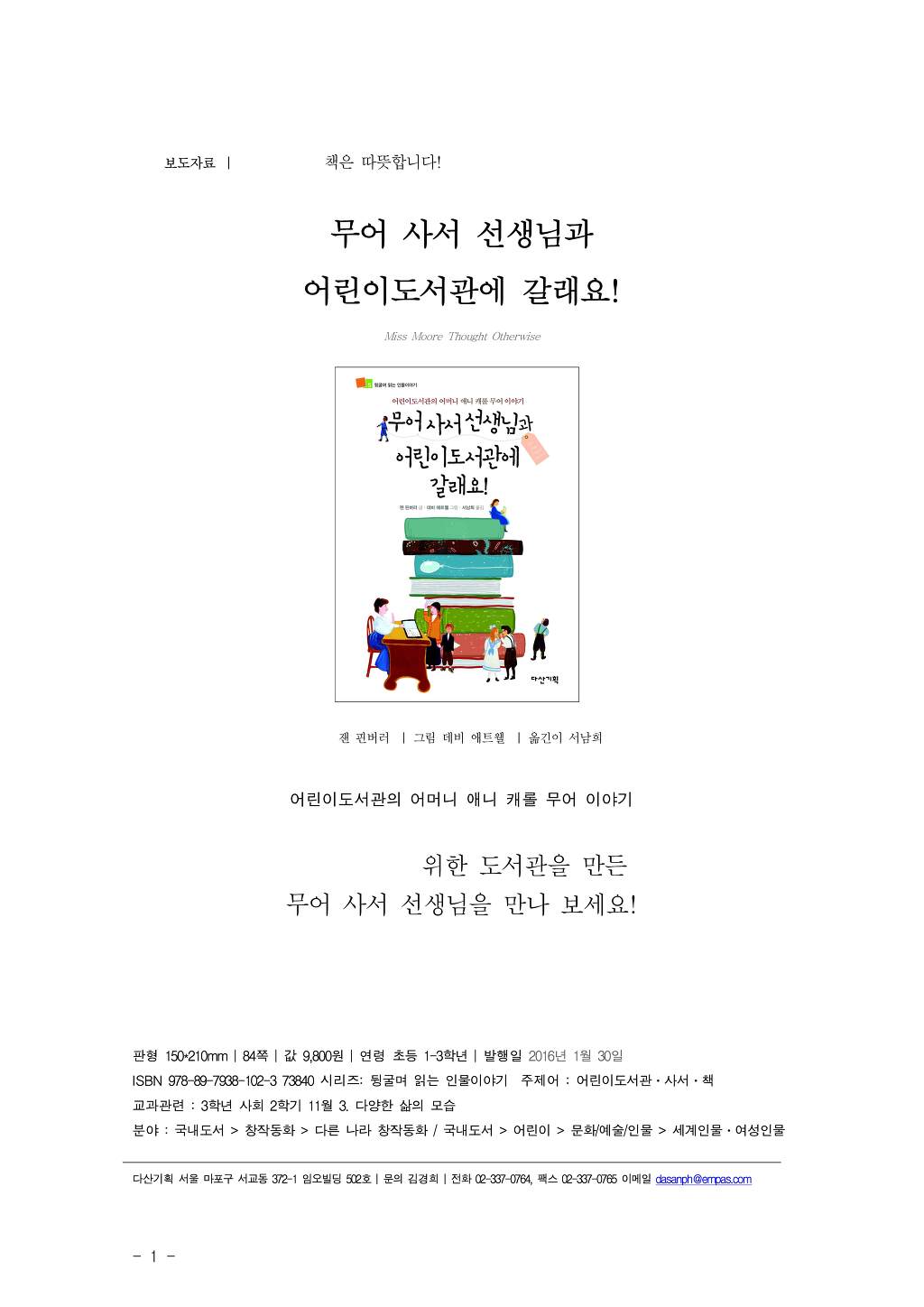 다산기획 이미지