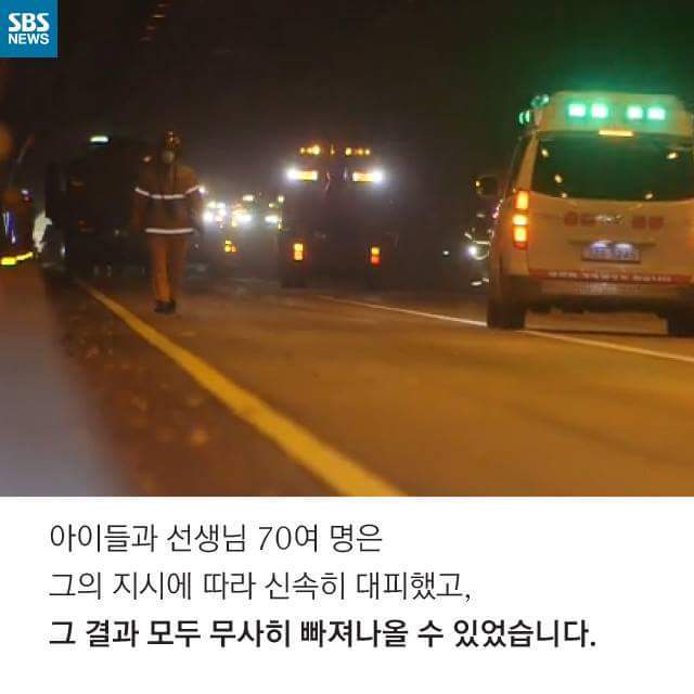 소방관의 고민 | 인스티즈