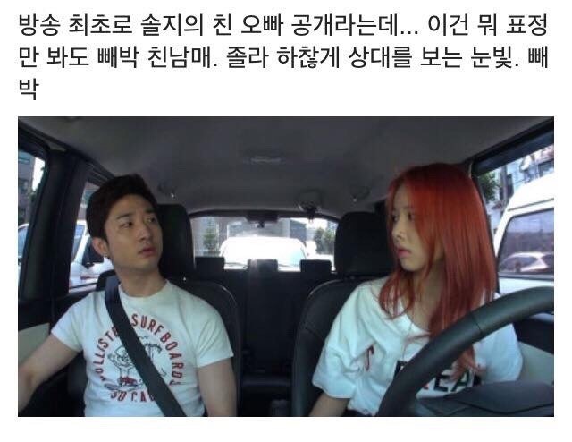 반도의 현실남매모음.JPG | 인스티즈