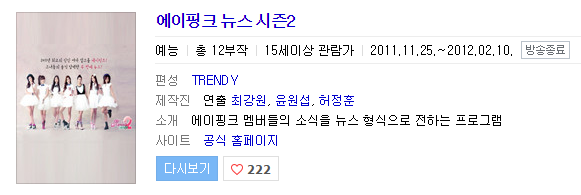 걸그룹 버라이어티 중에서 가장 재미있었던 버라이어티 프로그램은? | 인스티즈